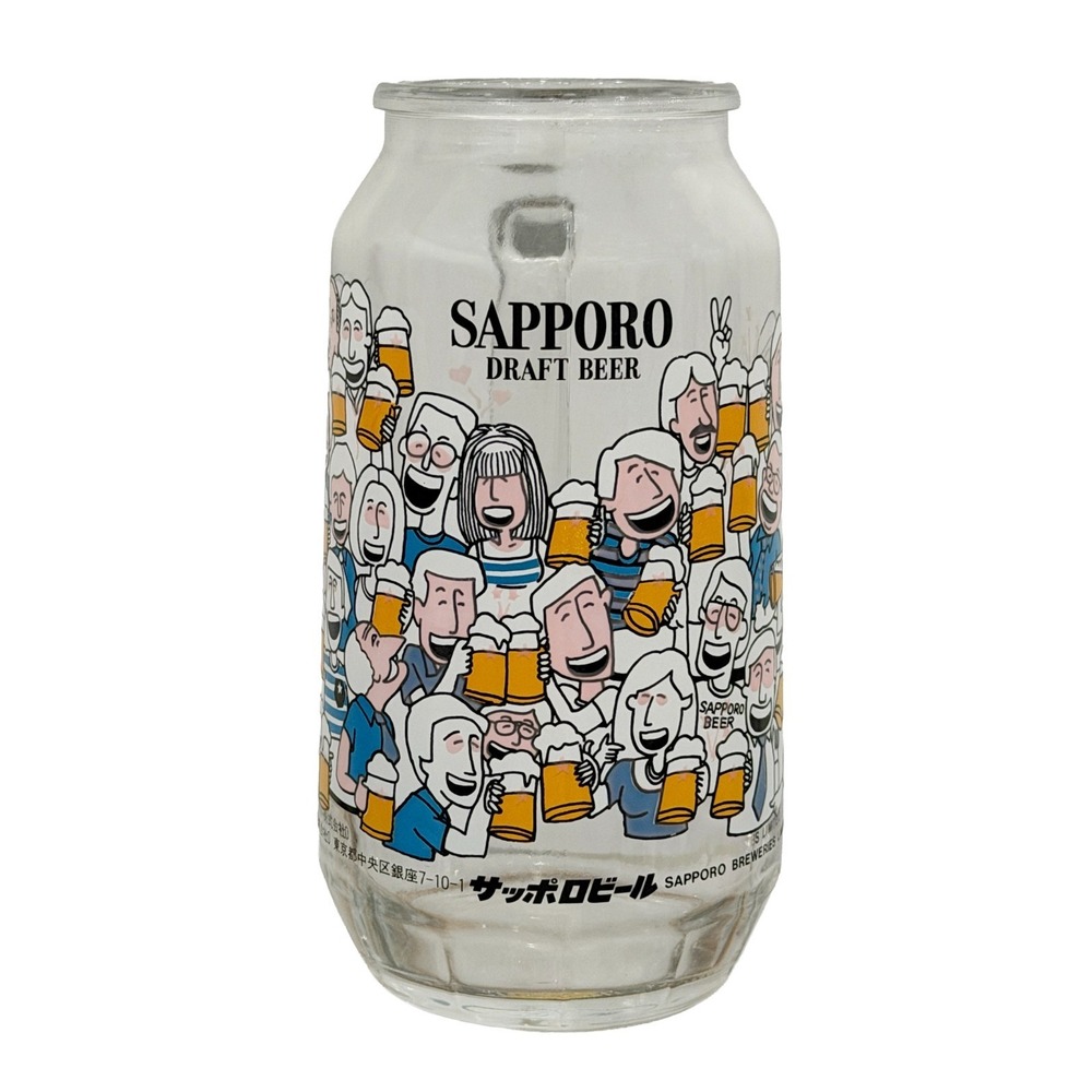 Sappporo Breweries Draft Beer Color Changing Mug 6.5" Glass 600 ml Vtg Magic Mug